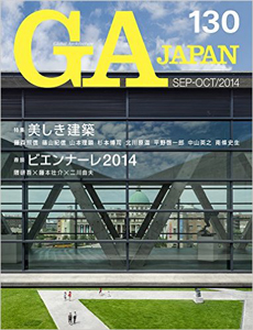 GA_2014_9