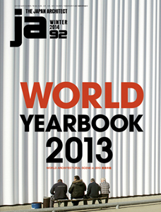 JA_2014_winter