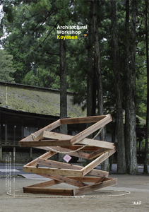 WS_2015